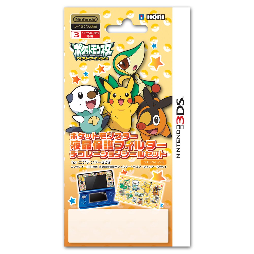 Amazon.co.jp: ポケットモンスター液晶保護フィルター デコレーション